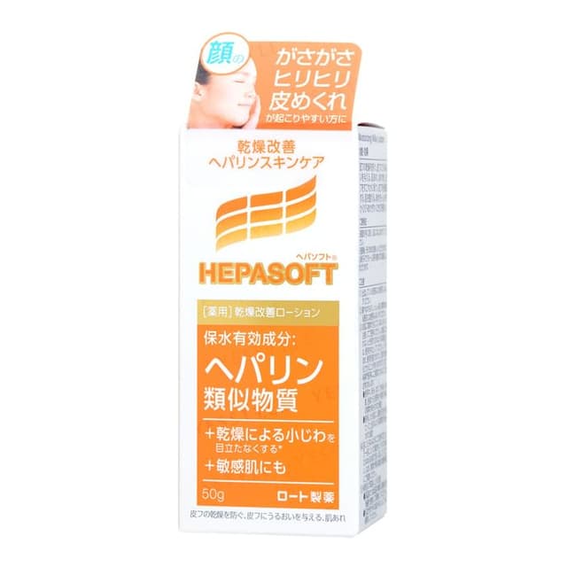 Hepasoft Moisturizing Milky Lotion