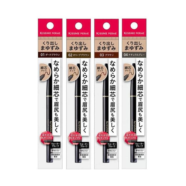 Kiss Me Ferme Smooth Touch Eyebrow, #03 Brown