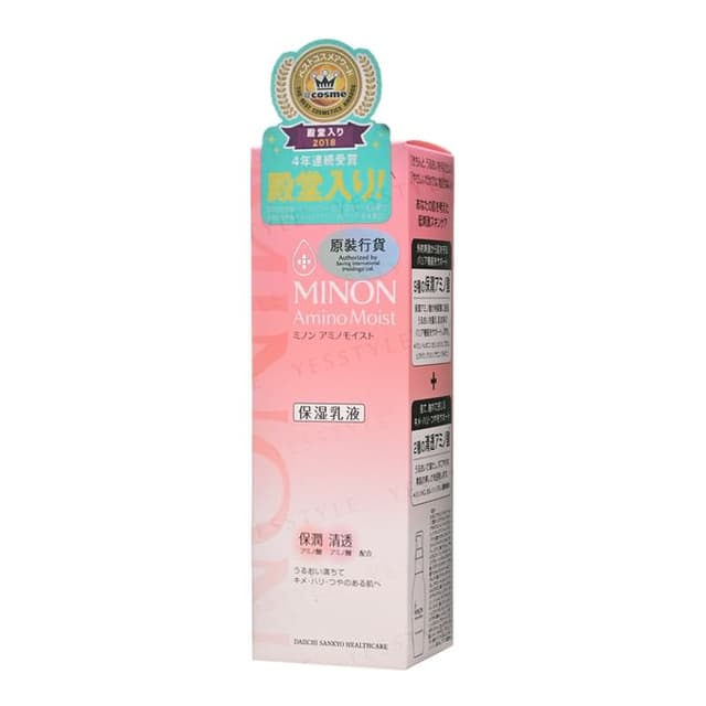 Amino Moist Moist Charge Milk