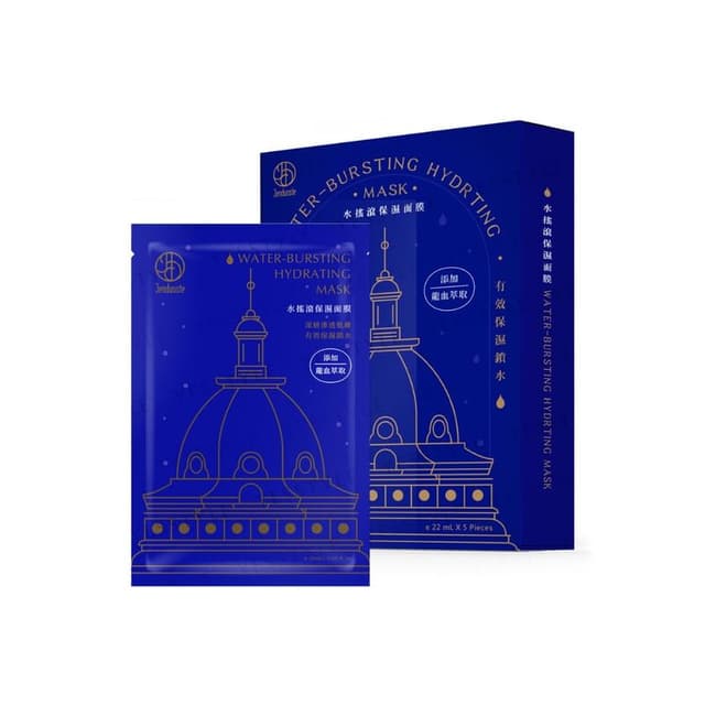 Jenduoste Water-Bursting Hydrating Mask