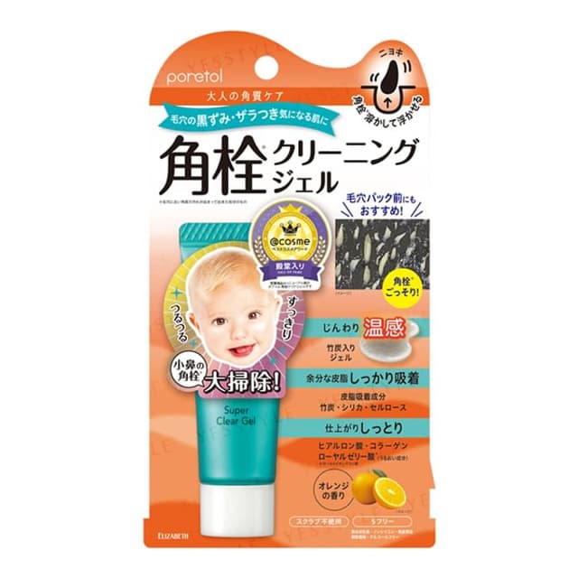 Poretol Super Clear Gel EX