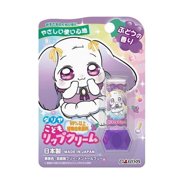 Bunny Lip Cream, Grape