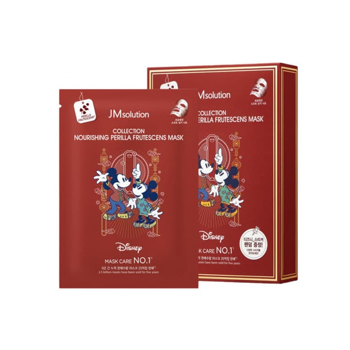 Collection Nourishing Perilla Frutescens Mask