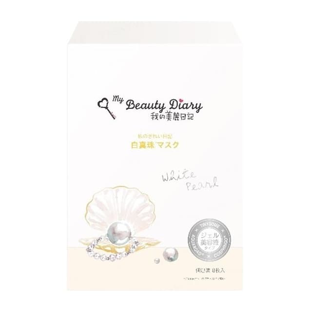 White Pearl Face Mask 8 pcs