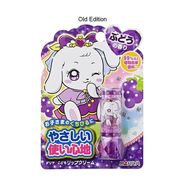 Bunny Lip Cream, Grape