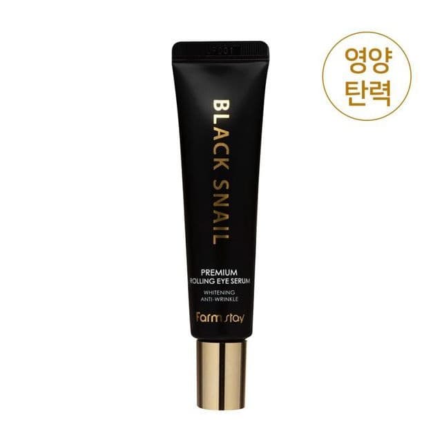 Black Snail Premium Rolling Eye Serum