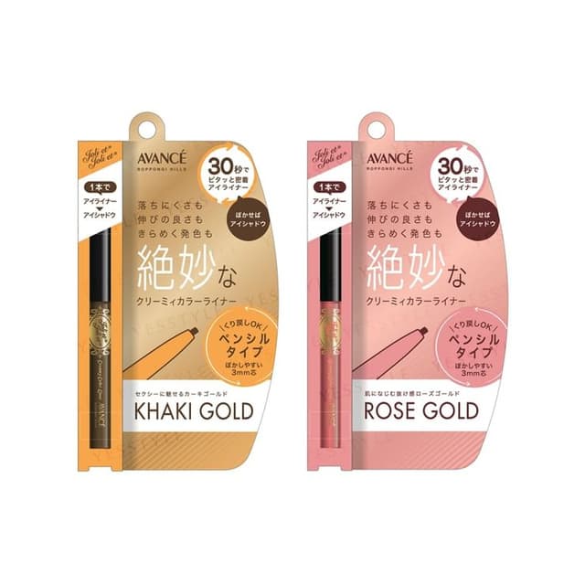 Joli Et Joli Et Creamy Color Liner, Rose Gold
