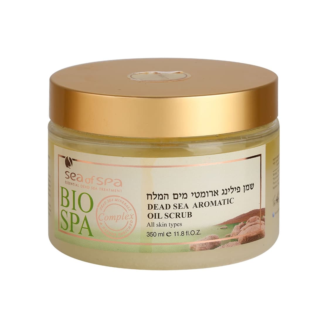 Bio Spa