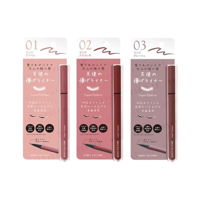 Liquid Eyeliner, #03