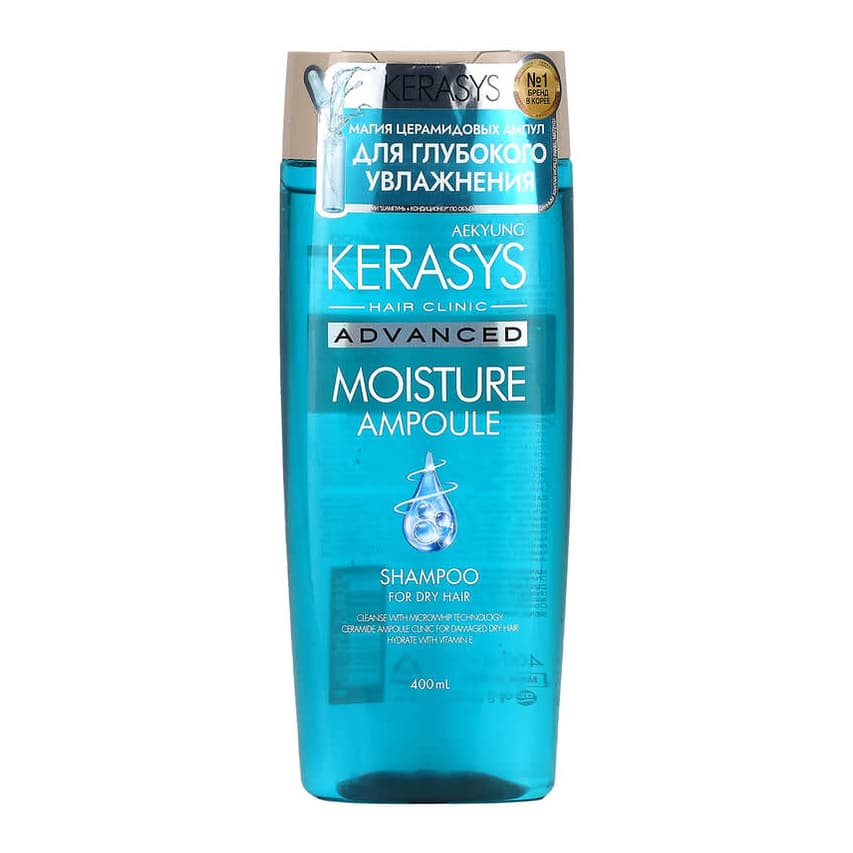 Advanced Moisture Ampoule Shampoo, For Dry Hair