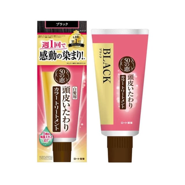 50 Megumi Hair Color Treatment, Black