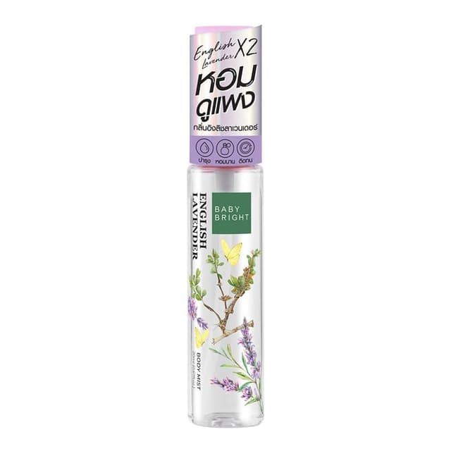 Body Mist, English Lavender