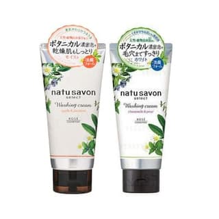 Natu Savon Select Washing Cream, Chammoile & Pear