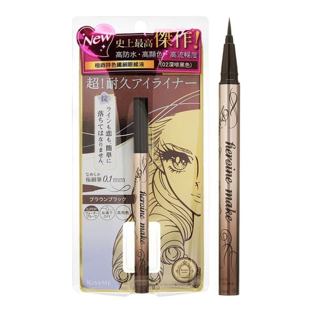 Kiss Me Heroine Make Prime Liquid Eyeliner, #02 Brown Black