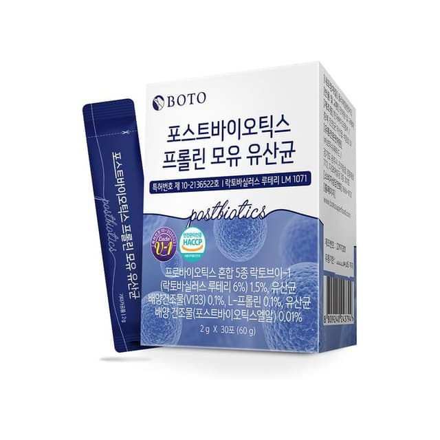 Postbiotics Proline Lactobacillus