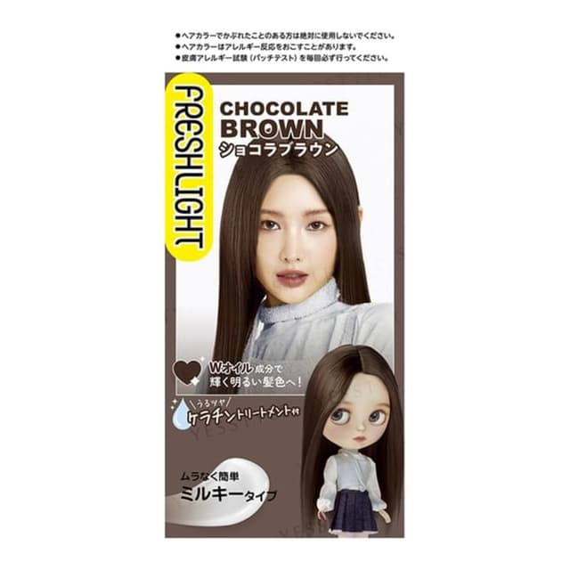 Fresh Light Milky Hair Color Chocolate Brown