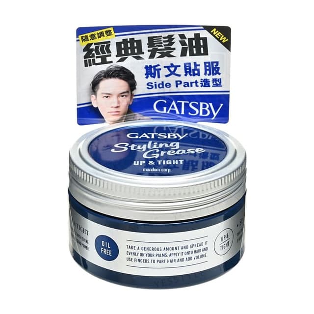 Gatsby Styling Grease Up & Tight