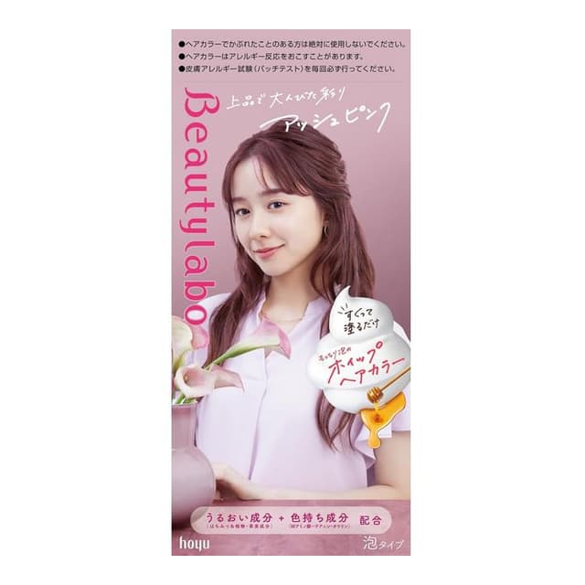 Beautylabo Whip Hair Color, Ash Pink
