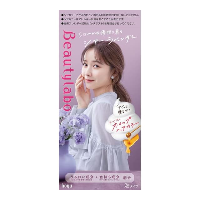 Beautylabo Whip Hair Color, Sheer Lavender