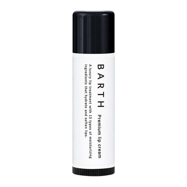 Premium Lip Balm