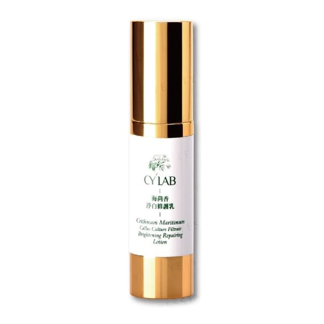 Crithmum Maritimum Callus Culture Filtrate Brightening Repairing Lotion