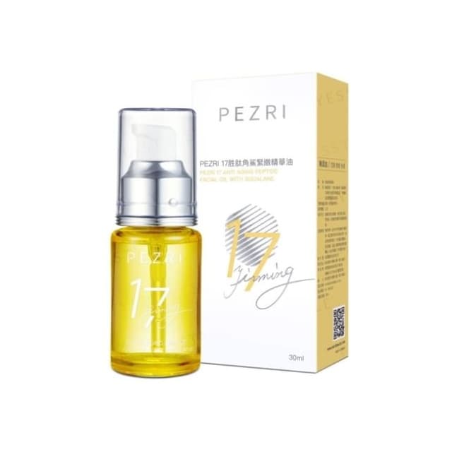 17 Anti Aging Peptide Facial Oil With Squalane
