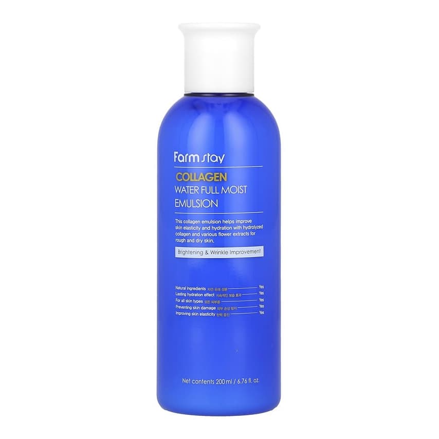 Collagen Water Full Moist Emulsion