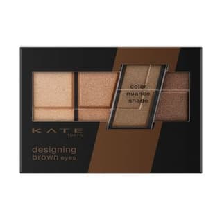 Kate Designing Brown Eyes, EX-3