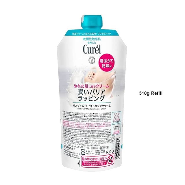 Curel Intensive Moisture Care Bathtime Moist Barrier Cream