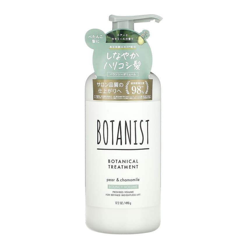 Botanical Treatment, Bouncy Volume, Pear & Chamomile