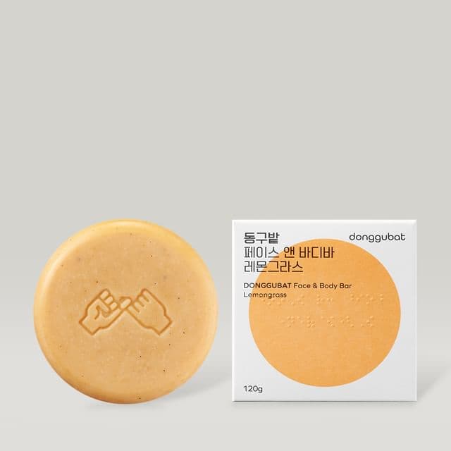 Face & Body Bar Lemongrass