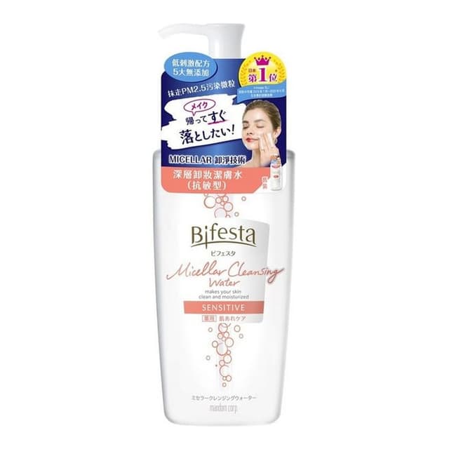 Bifesta Micellar Cleansing Water, Sensitive