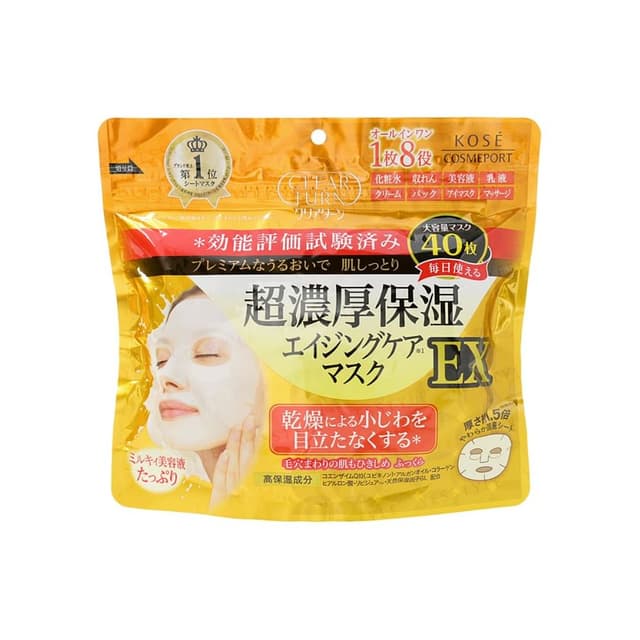 Clear Turn Ultra-Concentrated Moisturizing Mask EX