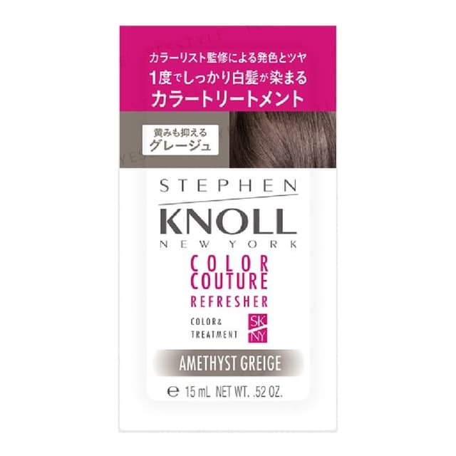 Stephen Knoll Color Couture Refresher Color Treatment 005 Amethyst Greige Trial