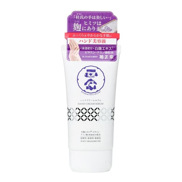 Hand Cream Serum