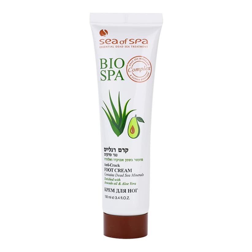 Bio Spa