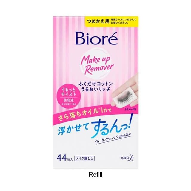 Biore Cleansing Oil Cotton Facial Sheets, Moist & Hydrating