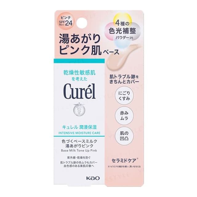 Curel Intensive Moisture Care Base Milk Tone Up Pink