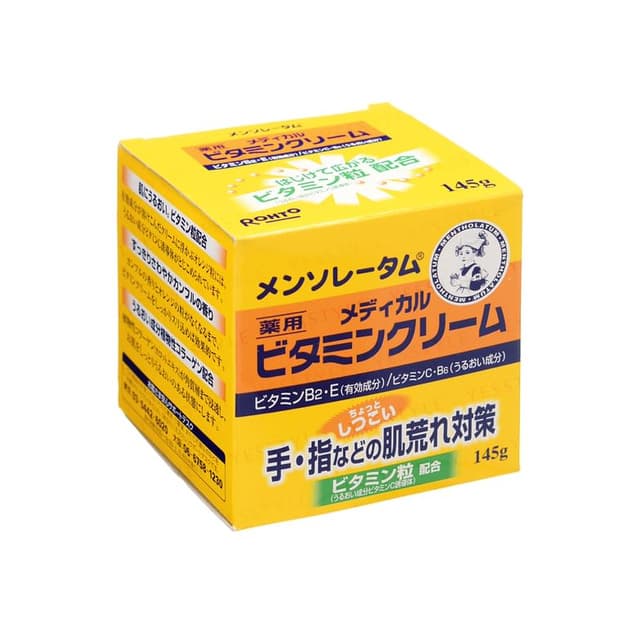 Vitamin Hand Cream