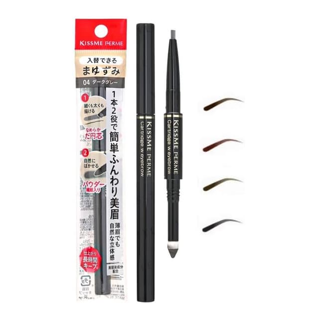 Kiss Me Ferme Cartridge Eyebrow, #04 Dark Gray