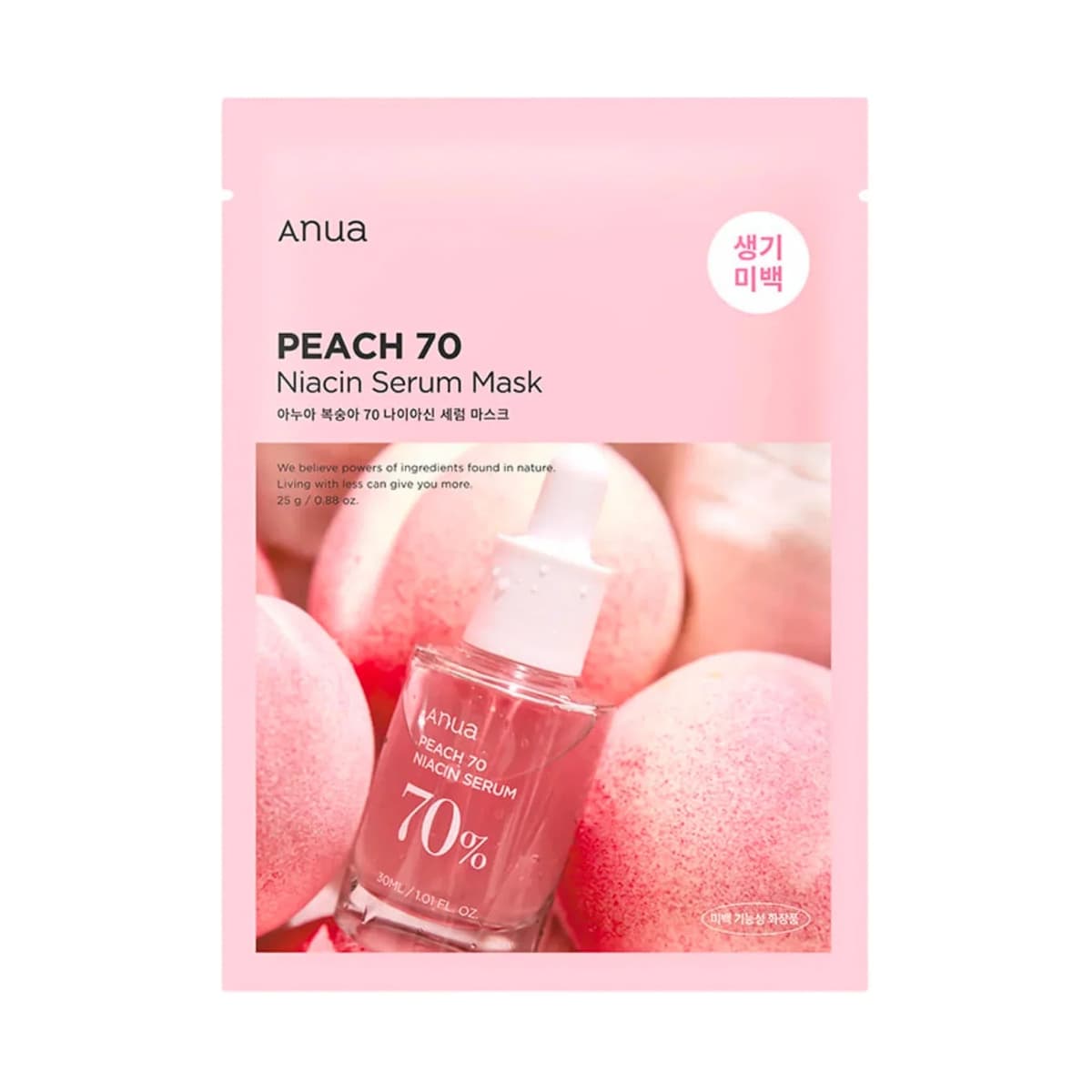 Peach 70 Niacin Serum Mask