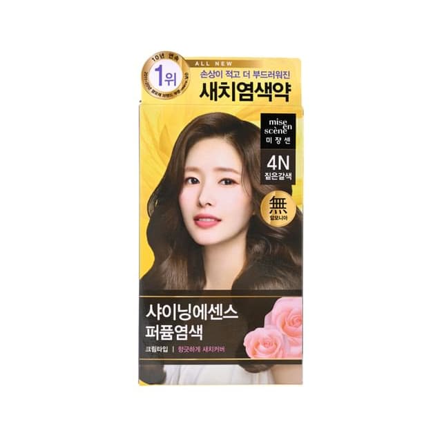 Shining Essence Perfume Hair Color, #4N Deep Brown