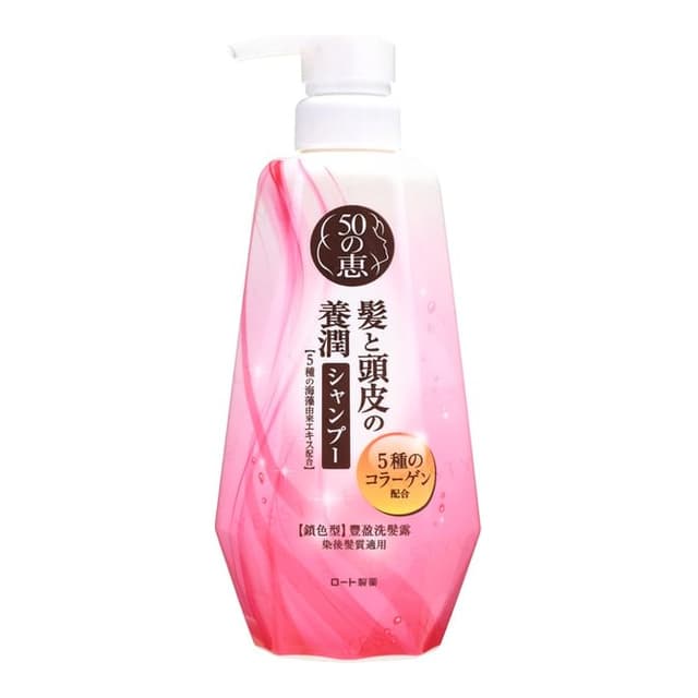 50 Megumi Color Care Shampoo